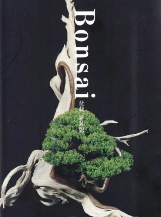 Bonsai