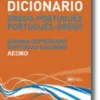 Dicionário Moderno de Grego-Português / Português-Grego