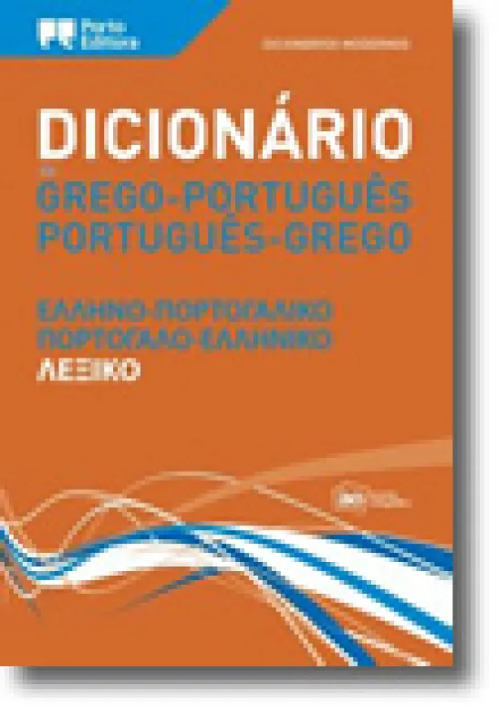 Dicionário Moderno de Grego-Português / Português-Grego