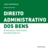 Direito Administrativo dos Bens - Introdução à Teoria Geral dos Bens Públicos