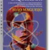 O Grande Inquisidor