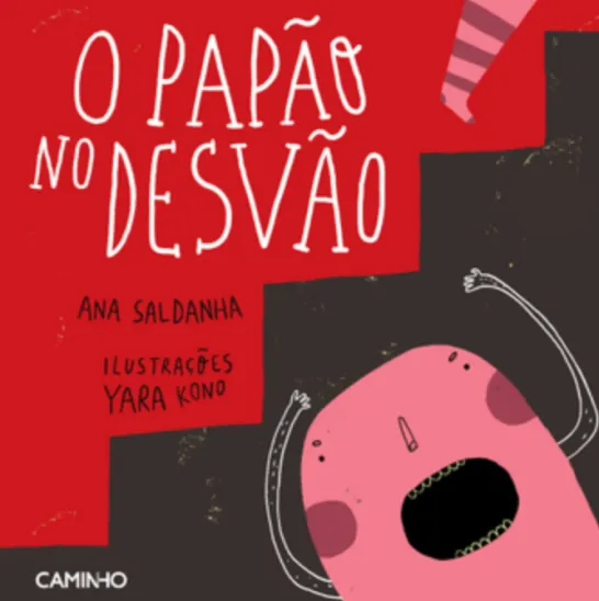O Papão no Desvão